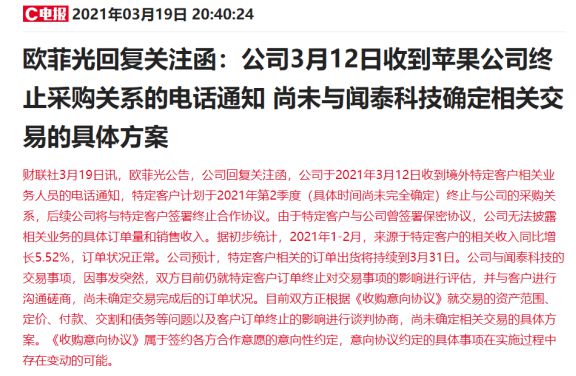 2024年澳门特马今晚-构建解答解释落实