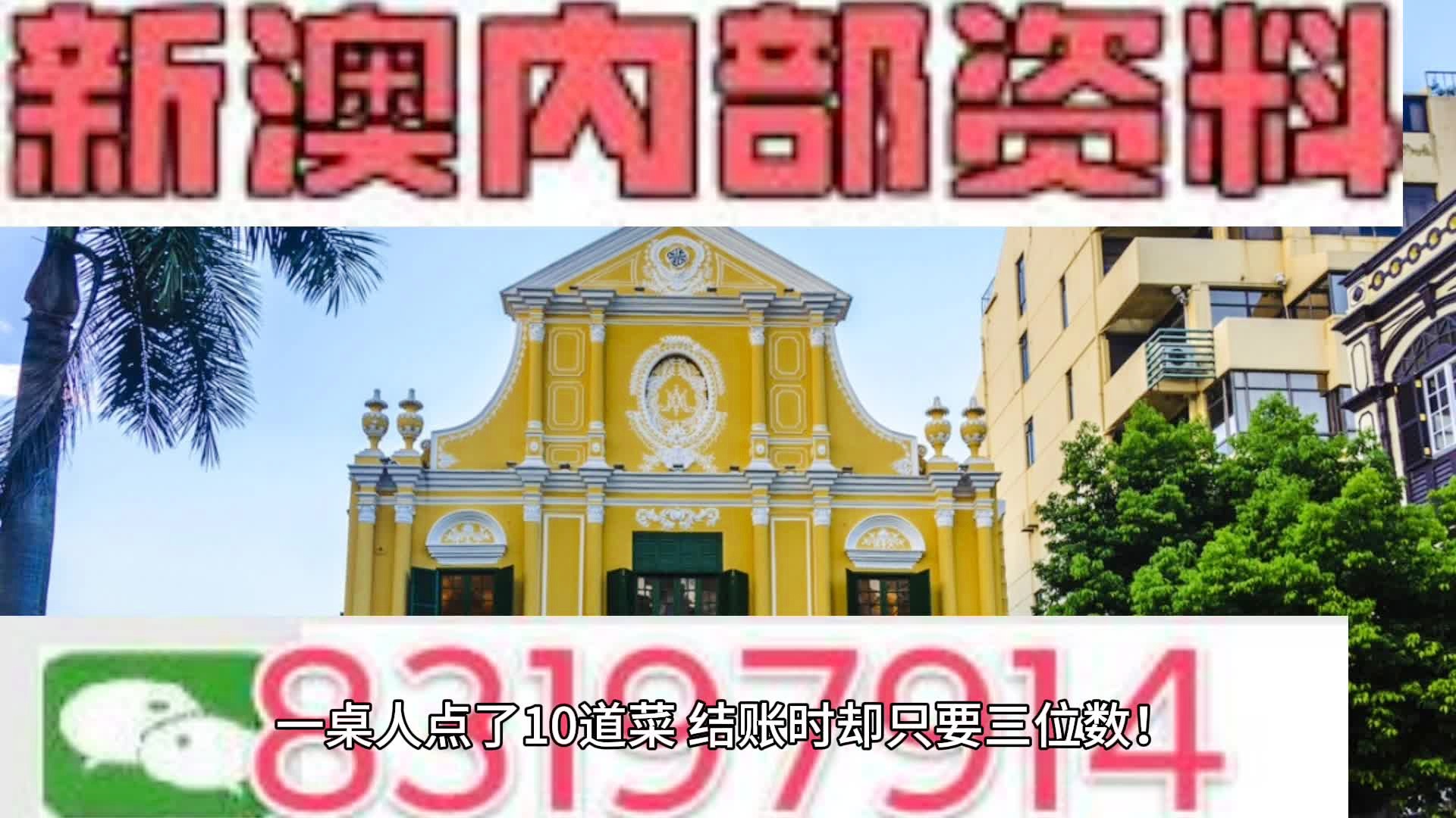 第1838页