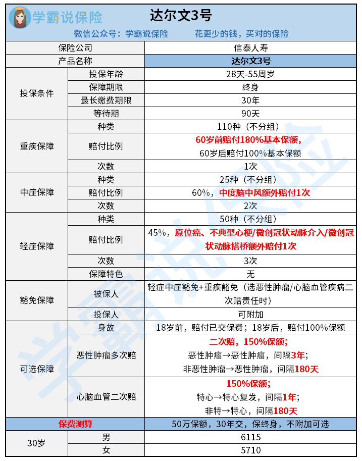 马报最新一期资料图2024版-全面释义解释落实