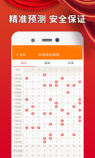 娱乐 第910页