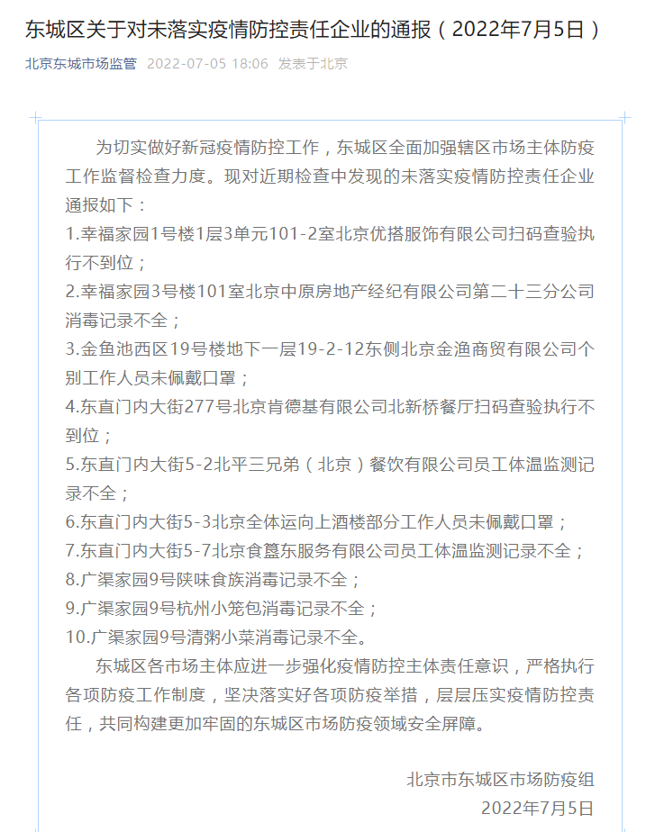 河源最新病例，疫情下的城市挑战与对策