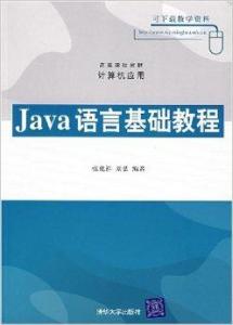 最新初级教材，重塑教育基础的关键要素