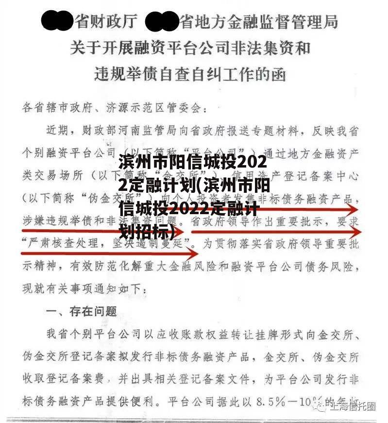 阳信最新征收动态，揭示征收背后的意义与影响