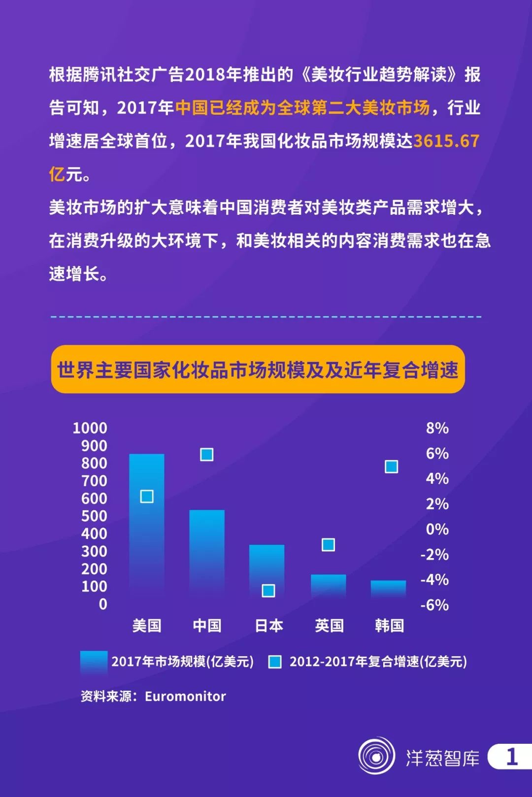 地球周报最新报道，探寻新知，洞察地球变化