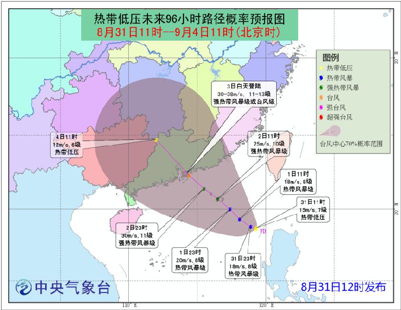 厦门最新疫情概况