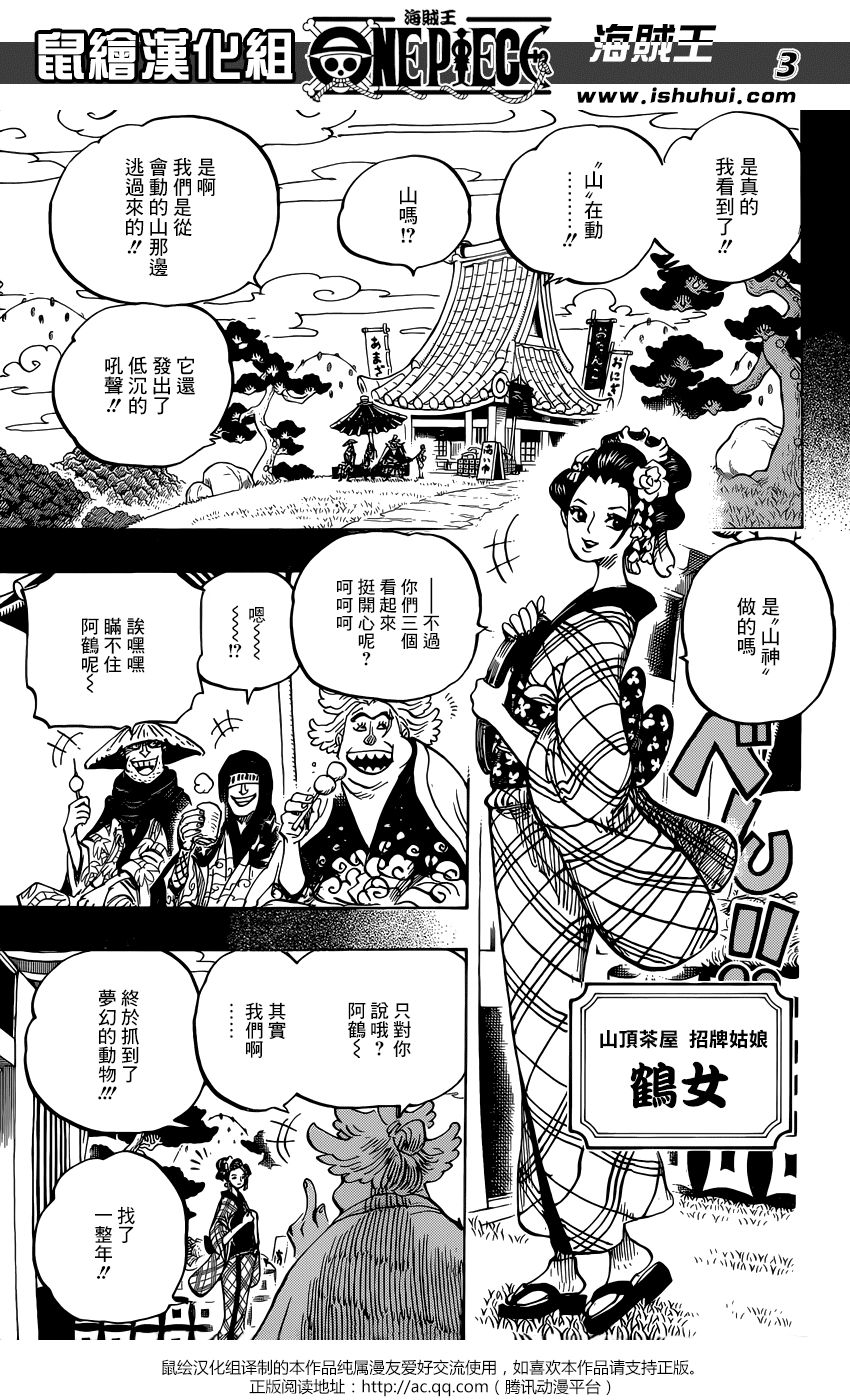 最新裸体漫画，探索艺术边界与审美争议