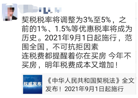 安庆征收最新动态，深度解读与前景展望