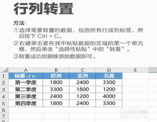 最新表格软件，重塑数据处理与工作效率的未来利器