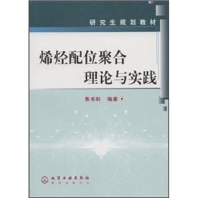 论理聚合最新的理论与实践