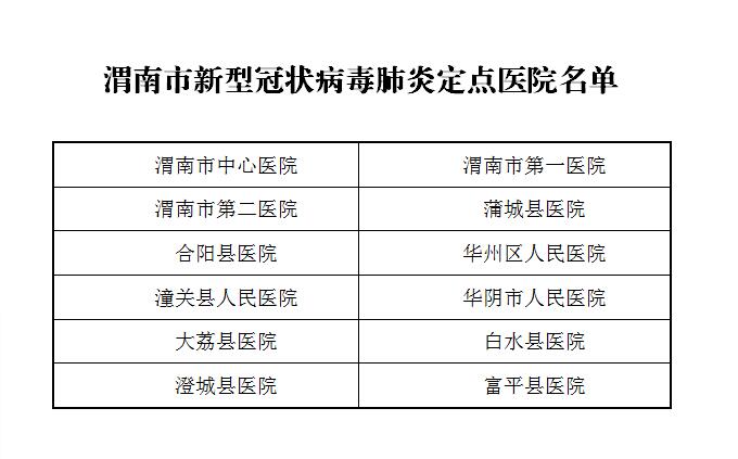 连平最新疫情，全面防控与公众应对