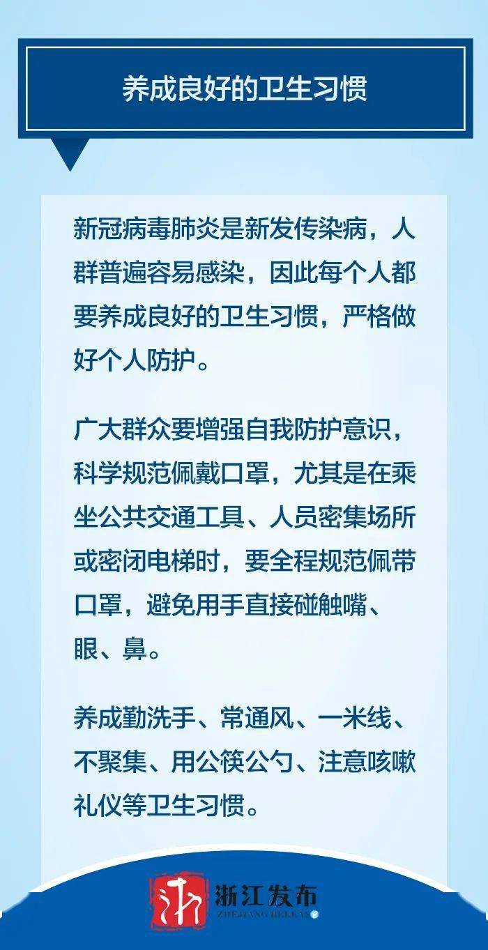 衡水最新疫情，全面防控与公众应对