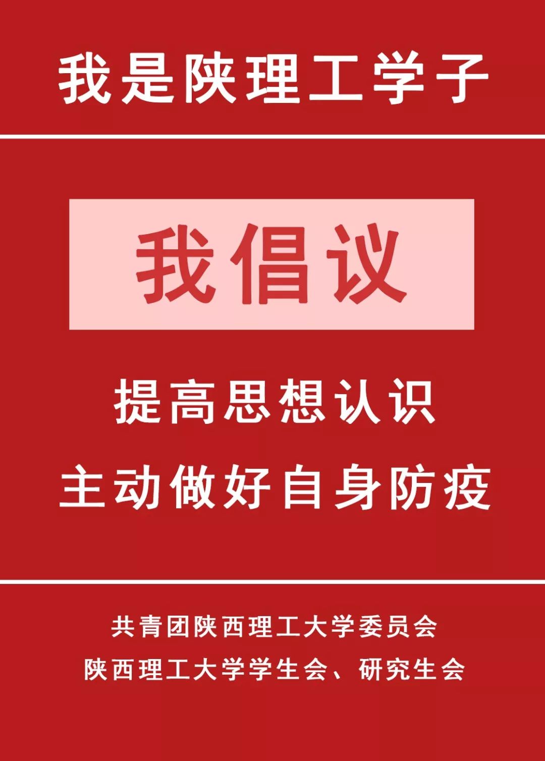 最新疫情衡阳，坚定信心，共克时艰