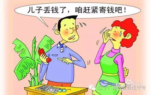 最新坑人套路揭秘，如何防范身边的陷阱与策略应对