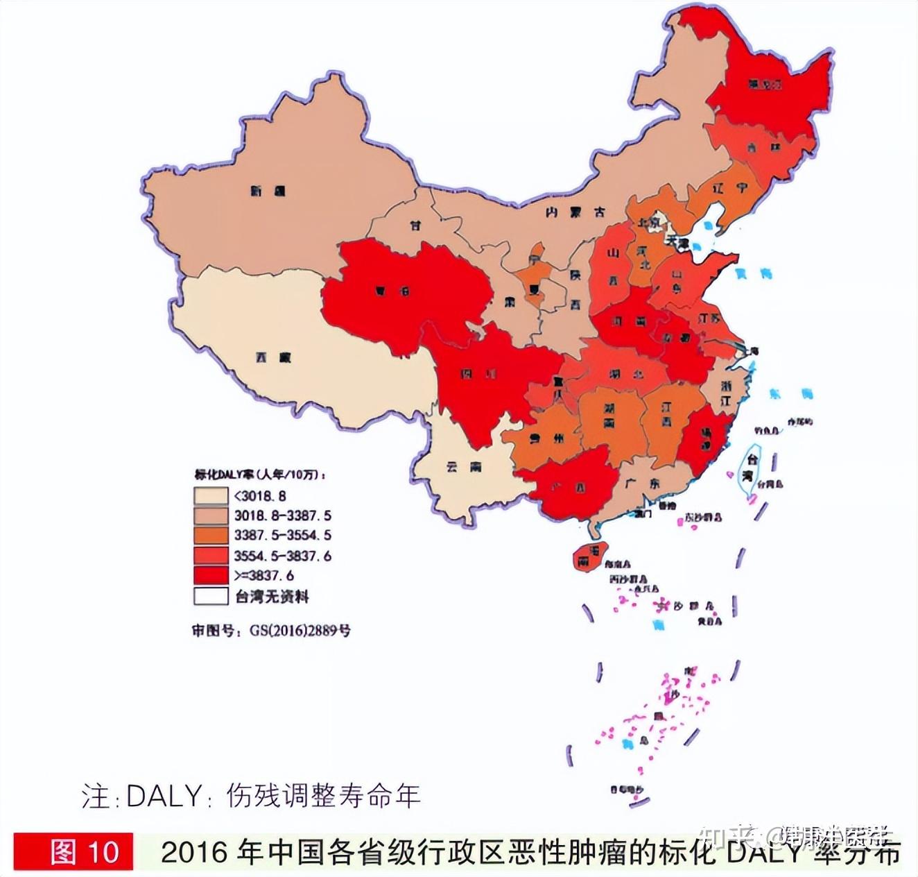 肺病最新分布及其影响