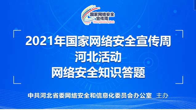 河北最新禁令，重塑环保与安全的平衡