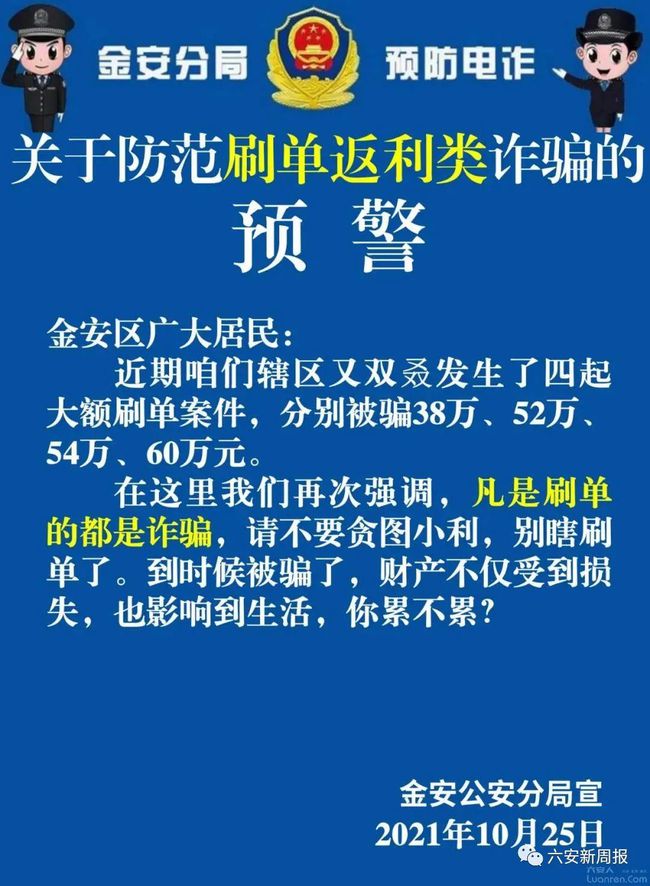 交警最新通报，加强交通安全管理措施的实施与成效