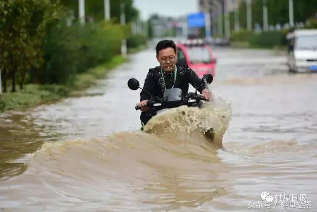 蚌埠暴雨最新情况报告