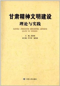 刑法最新专著研究，理论与实践的深度融合