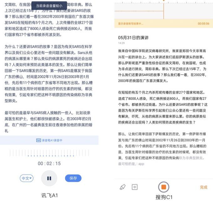 搜狗肺炎最新消息，全球疫情动态与应对策略