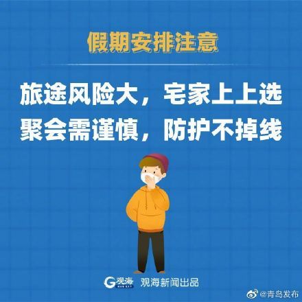 黄石最新感染，疫情之下的挑战与应对