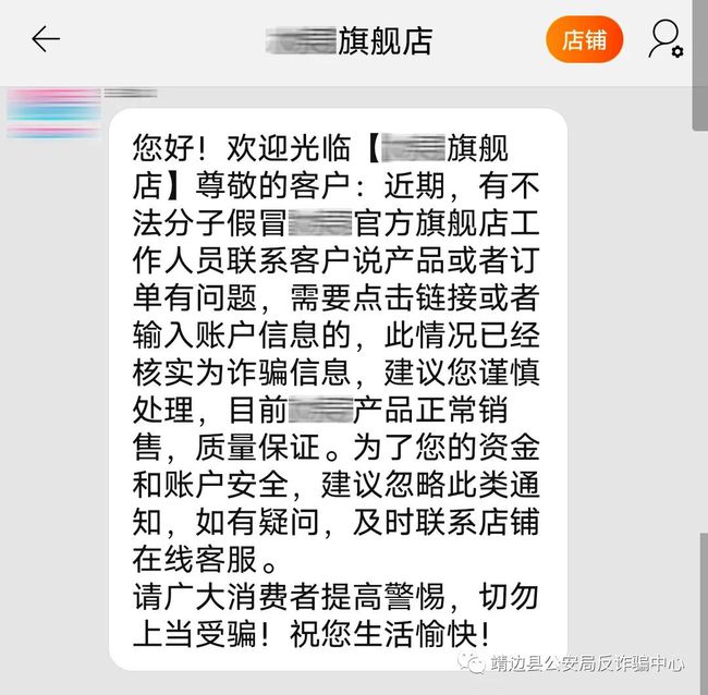 绥宁最新诈骗事件深度剖析