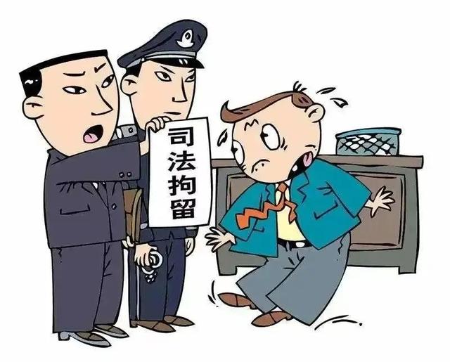 司法拘留最新动态及其影响