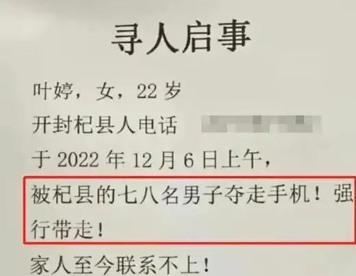 大连最新寻人启事，寻找失踪亲人，呼吁社会力量共同参与