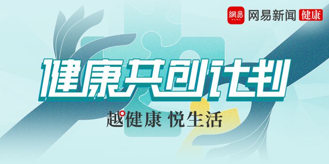 最新好友助力，共创美好未来