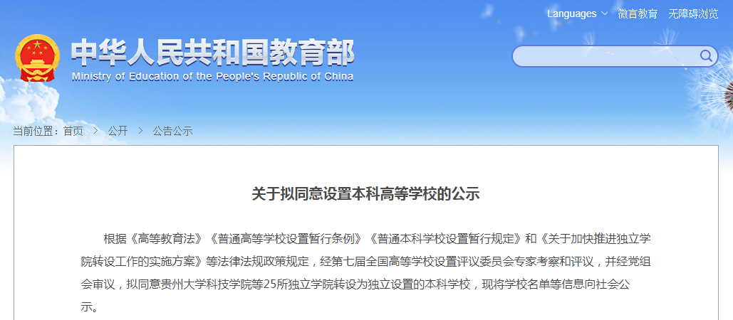 苏州政策最新动态深度解析