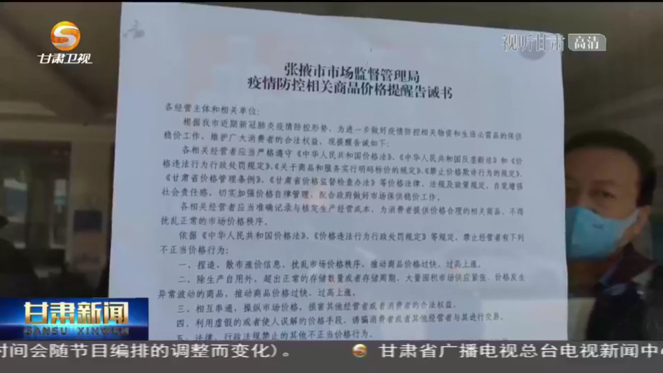 惠民最新疫情，防控措施与民众生活紧密相连