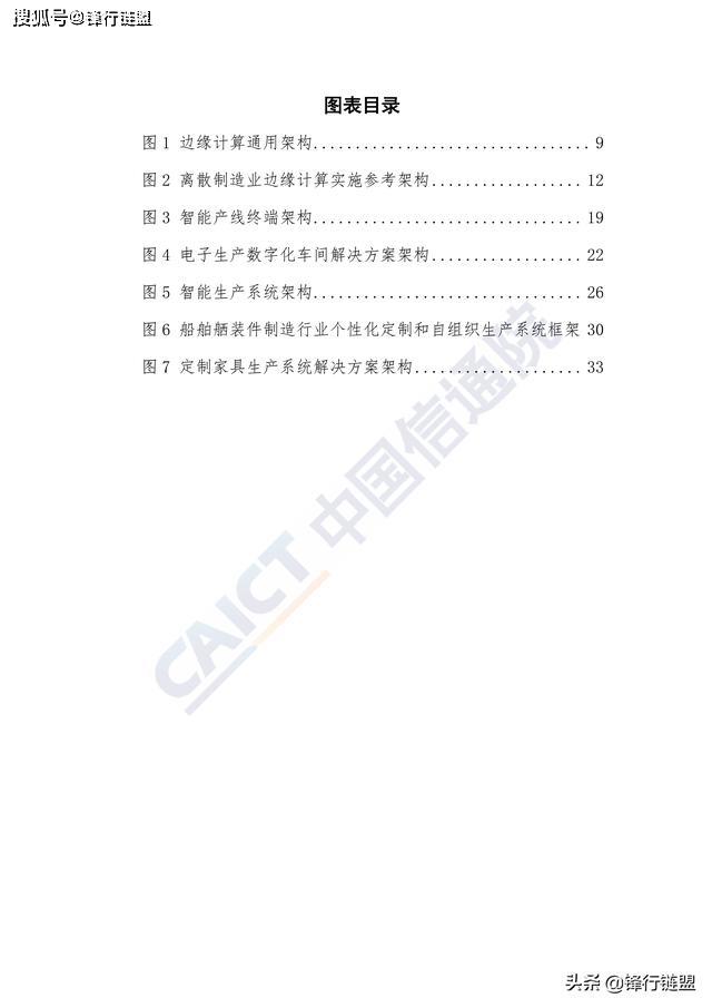 封路最新报告，解析现状、挑战与解决方案