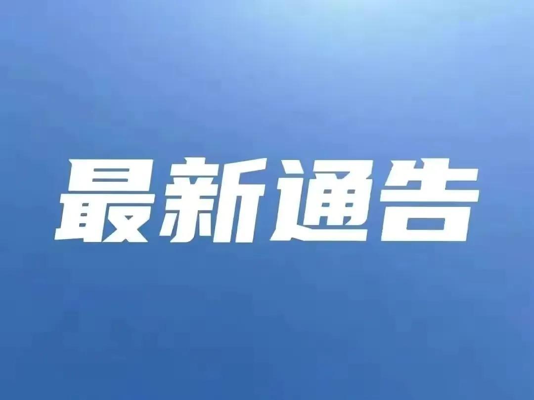 大连最新病例，城市防疫的严峻挑战与应对策略