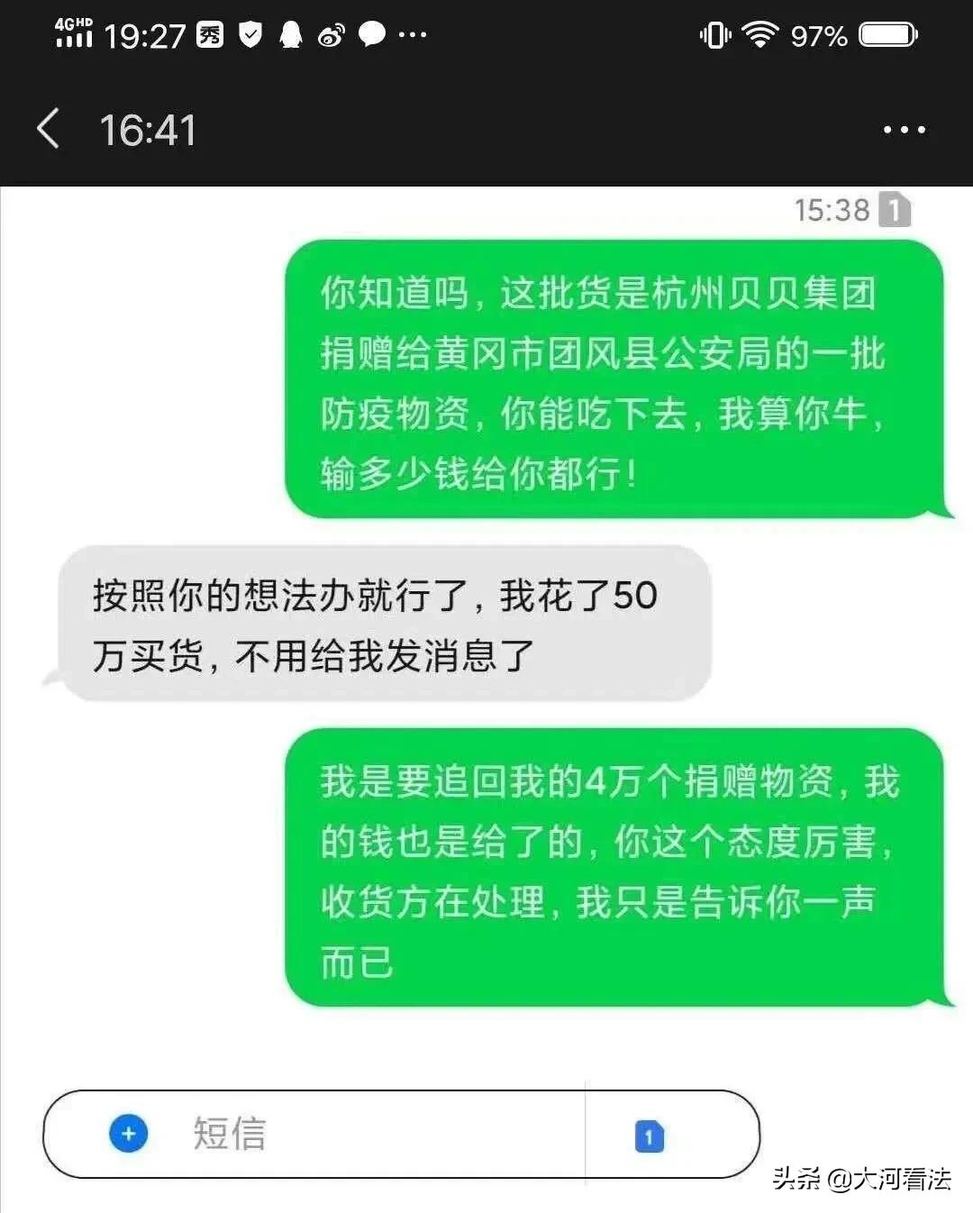 仙桃最新通报，城市新动态与发展成果