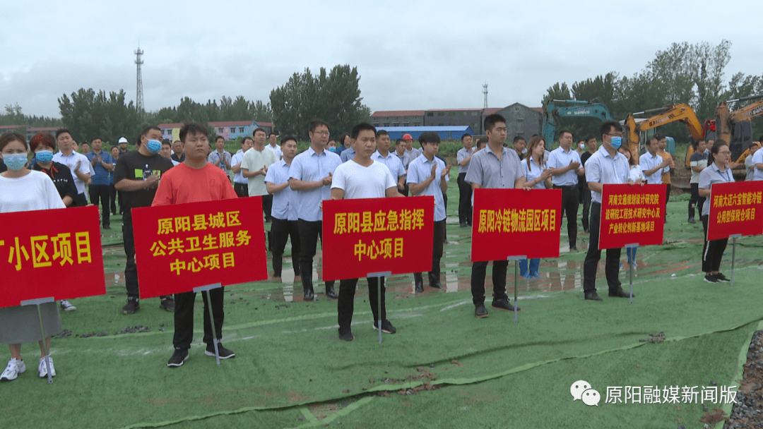 河南原阳最新发展动态