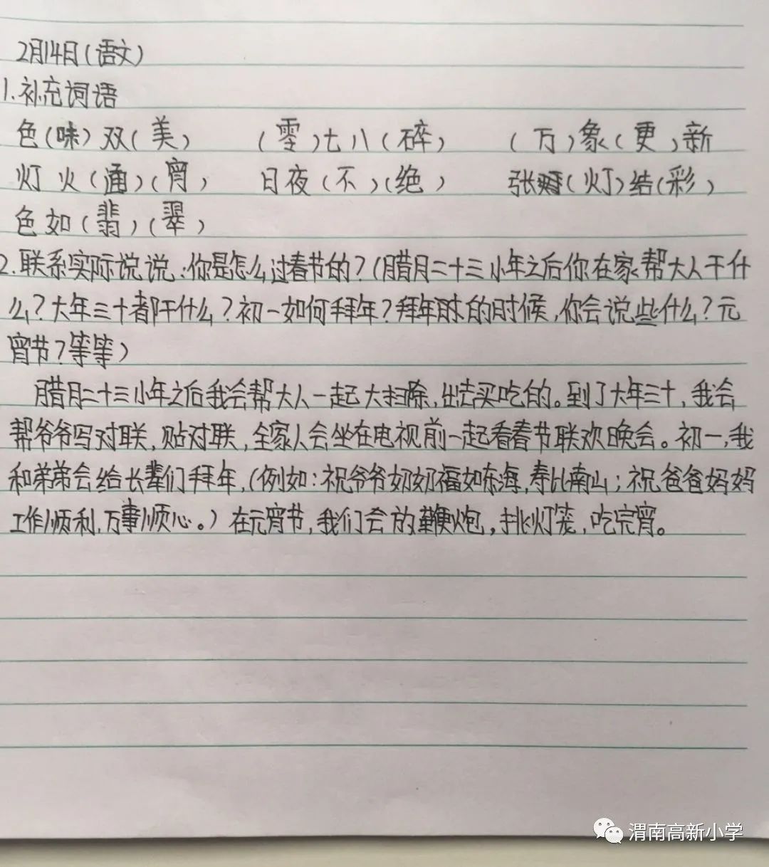 漯河最新病例，疫情下的坚守与希望