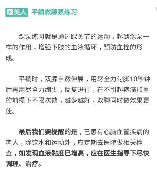 最新确诊方式，革新传统检测手段，开启健康新篇章