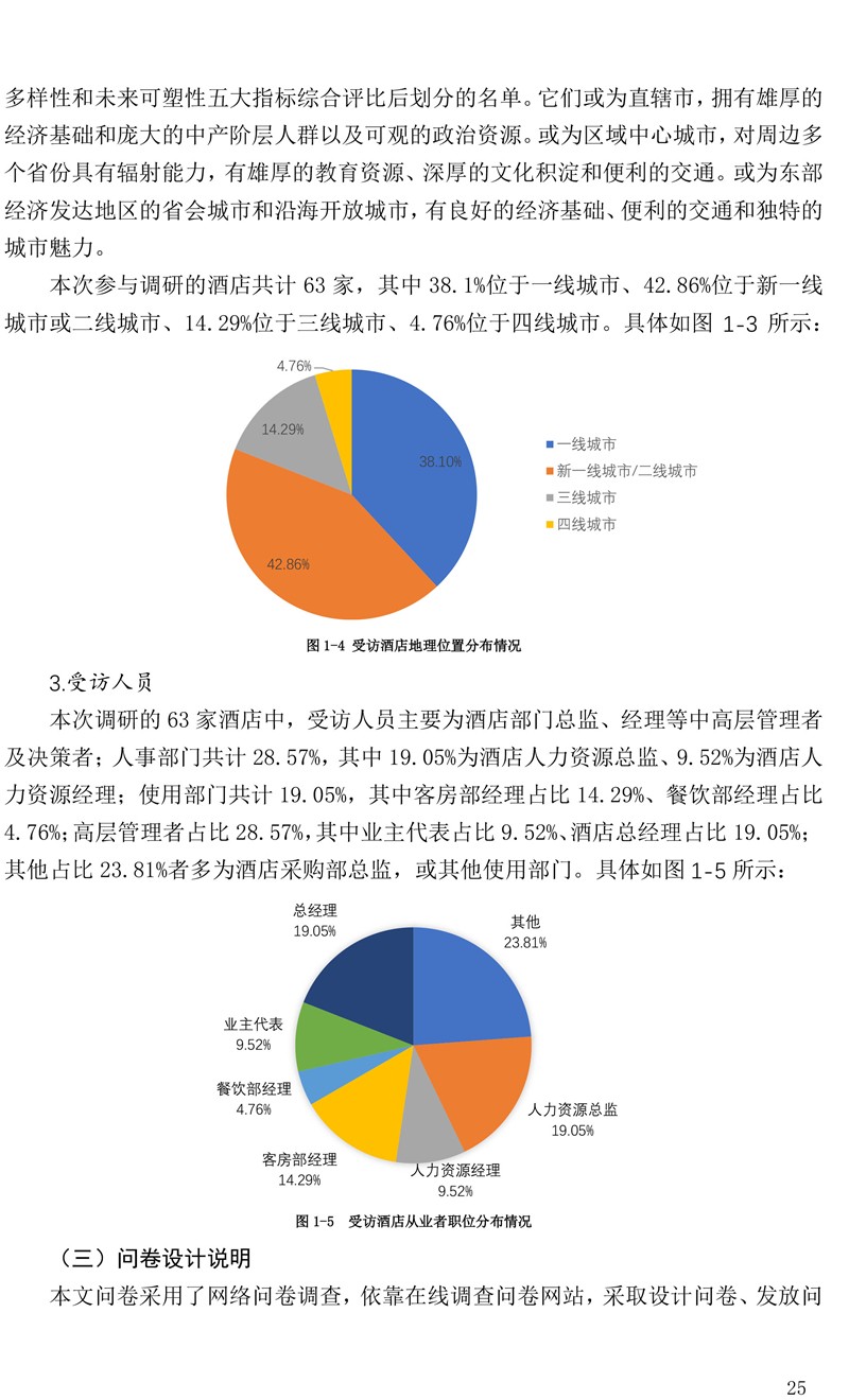 最新惠东毒品现象，深度剖析与应对策略