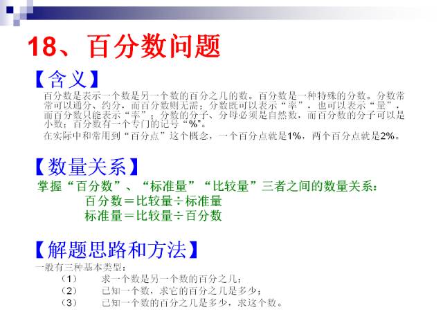 最新套路答题，探索答题新策略与技巧