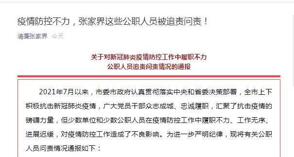 云南地区肺炎疫情最新动态分析