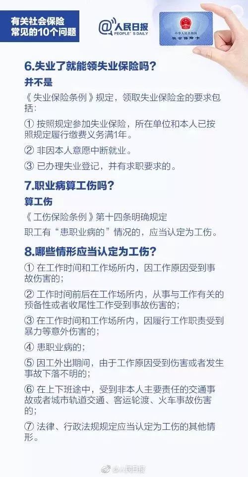 病情最新通知，全面更新与关注患者健康