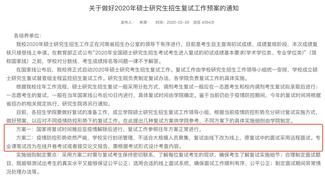 运城最新确诊，疫情下的挑战与应对策略