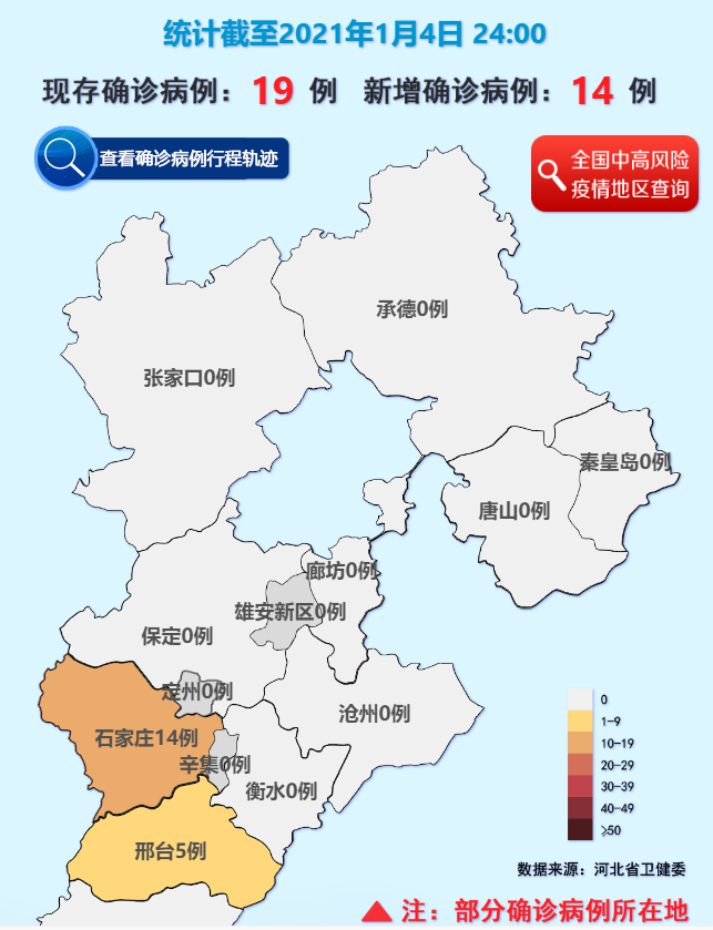 黄骅市最新疫情动态分析