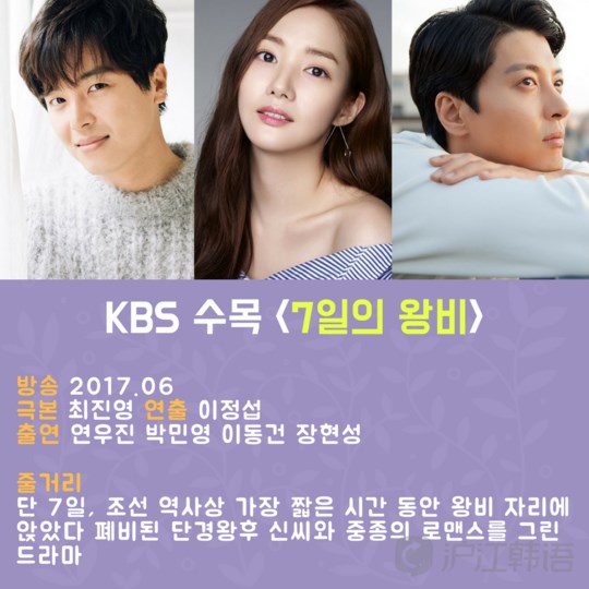 最新韩剧KBS，引领韩剧新风尚