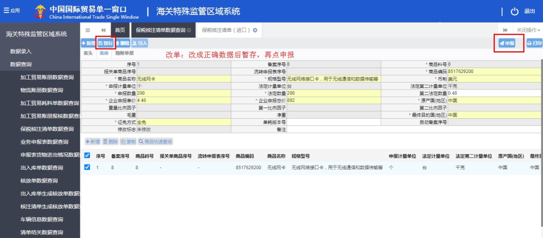 迪拜回国最新动态，全面解读回国流程与注意事项