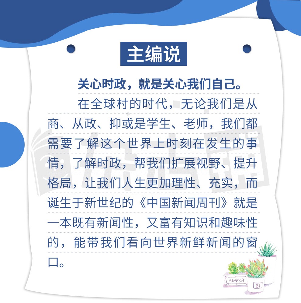 优秀时评最新，社会热点深度解读