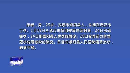 安康最新确诊，疫情下的挑战与应对策略