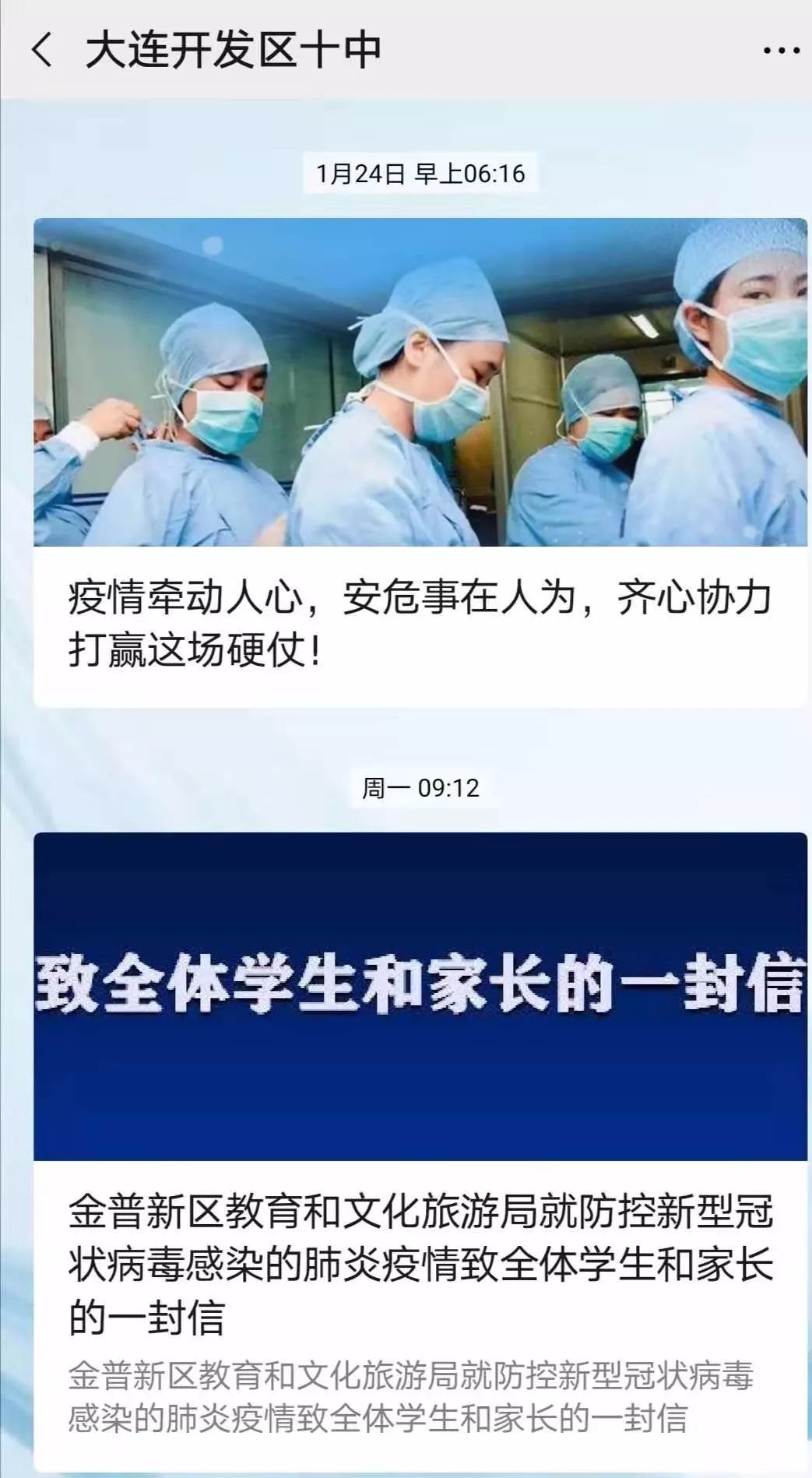 宜城疫情最新动态，坚定信心，共克时艰