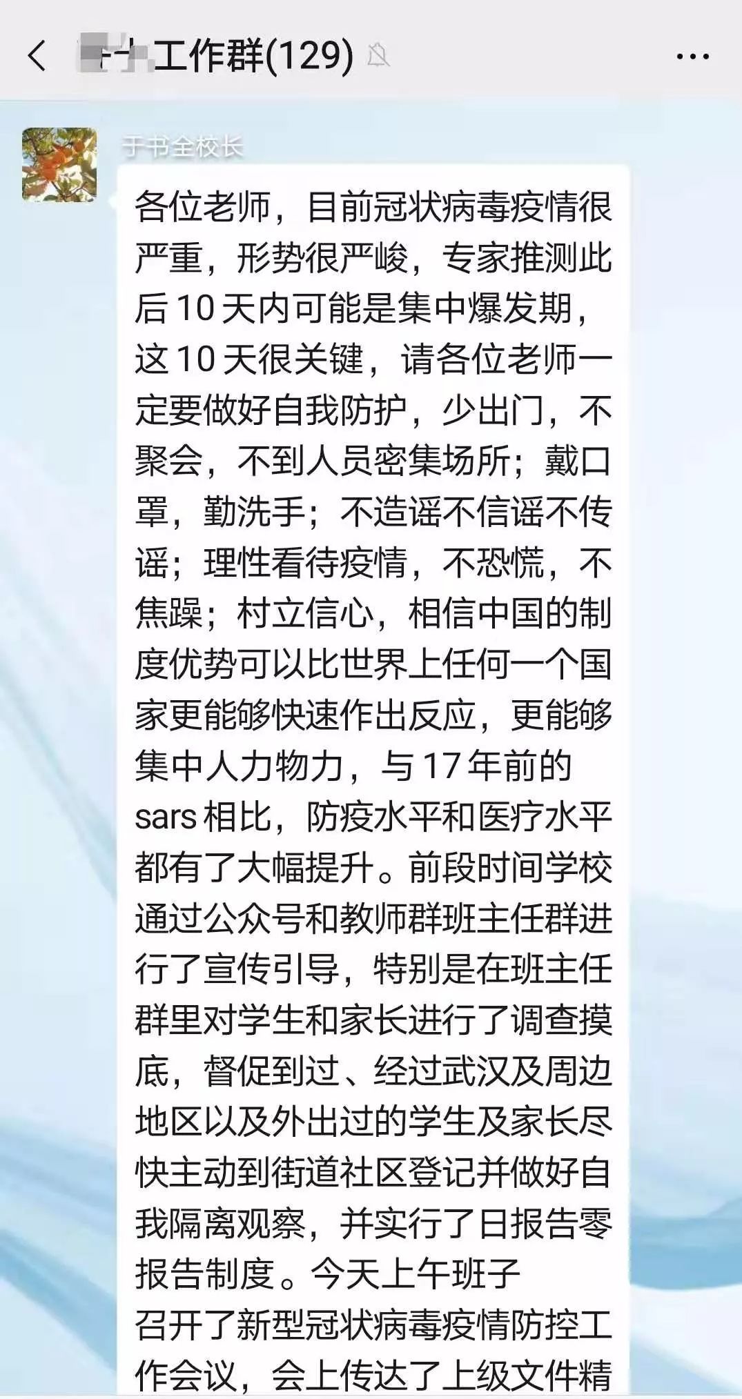 吉安最新疫情，坚定信心，共克时艰