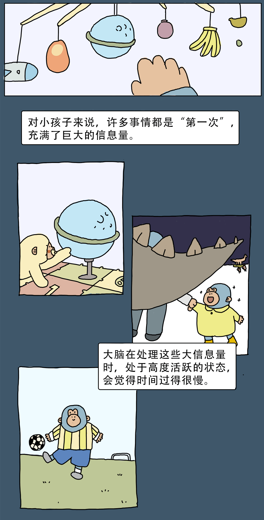 时限漫画最新趋势，探索与创新