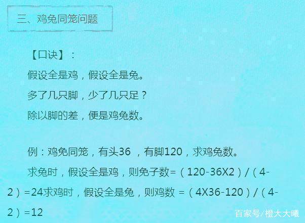 数学情诗最新，探索数字与情感的交融之美